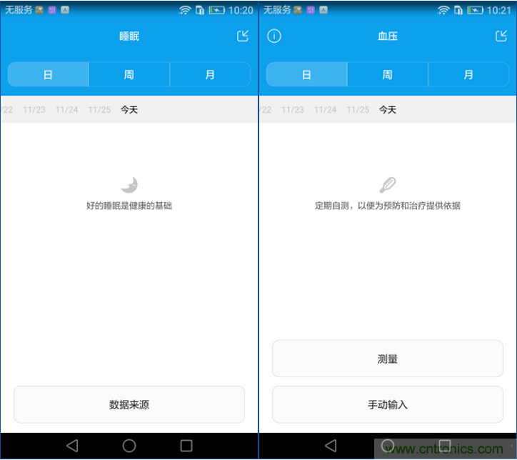 新旗艦Mate 8全評測：橫空出世！能否延續一機難求？