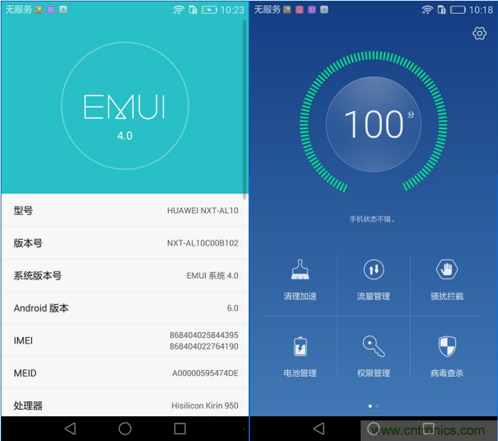新旗艦Mate 8全評測：橫空出世！能否延續一機難求？