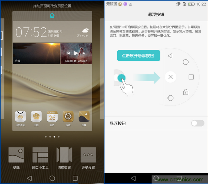 新旗艦Mate 8全評測：橫空出世！能否延續一機難求？