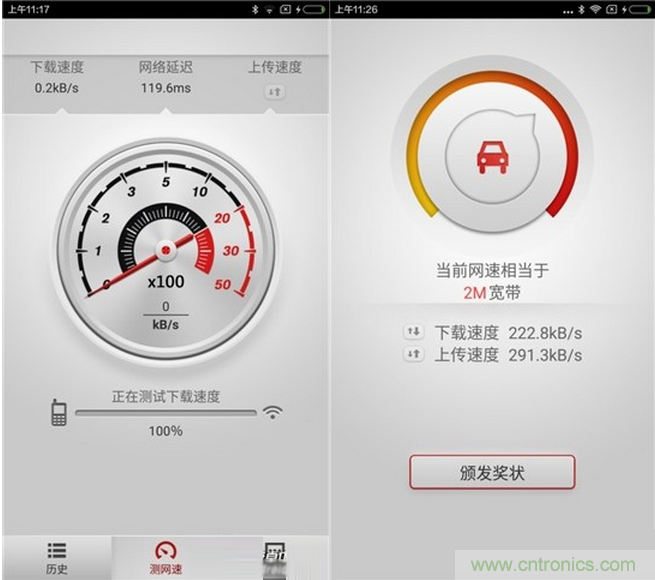 大House也能隨心連，榮耀WiFi穿墻寶評測