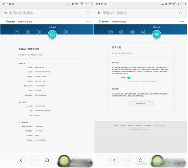大House也能隨心連，榮耀WiFi穿墻寶評測