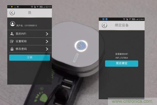 路由器也跟風玩分體設計，你咋不上天呢？