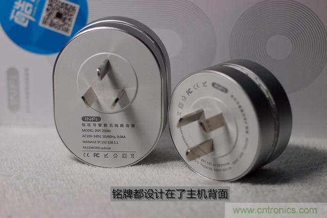 路由器也跟風玩分體設計，你咋不上天呢？