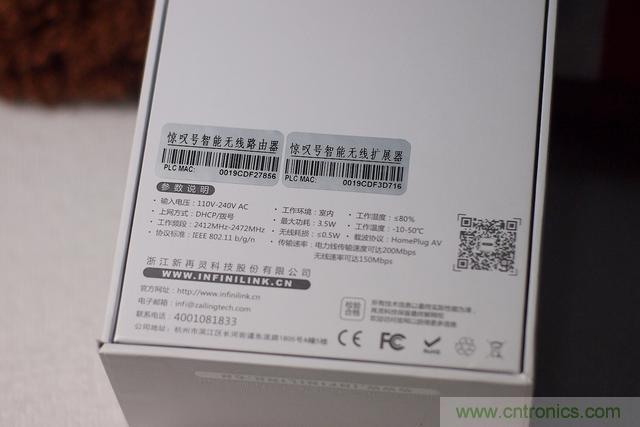 路由器也跟風玩分體設計，你咋不上天呢？