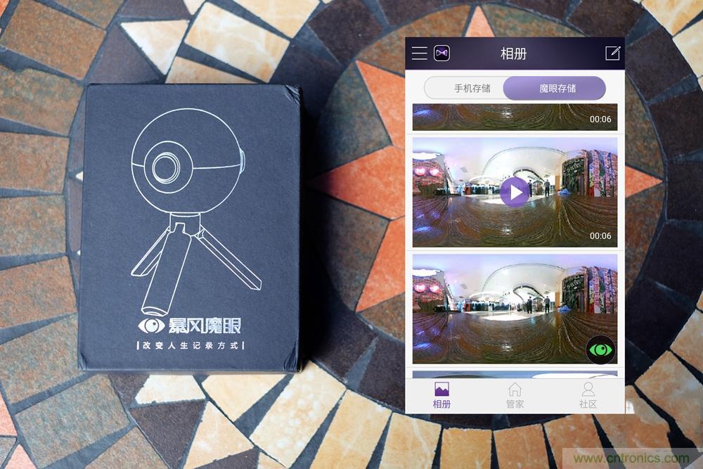 造型神似BB8，讓照片翻滾起來——暴風魔眼