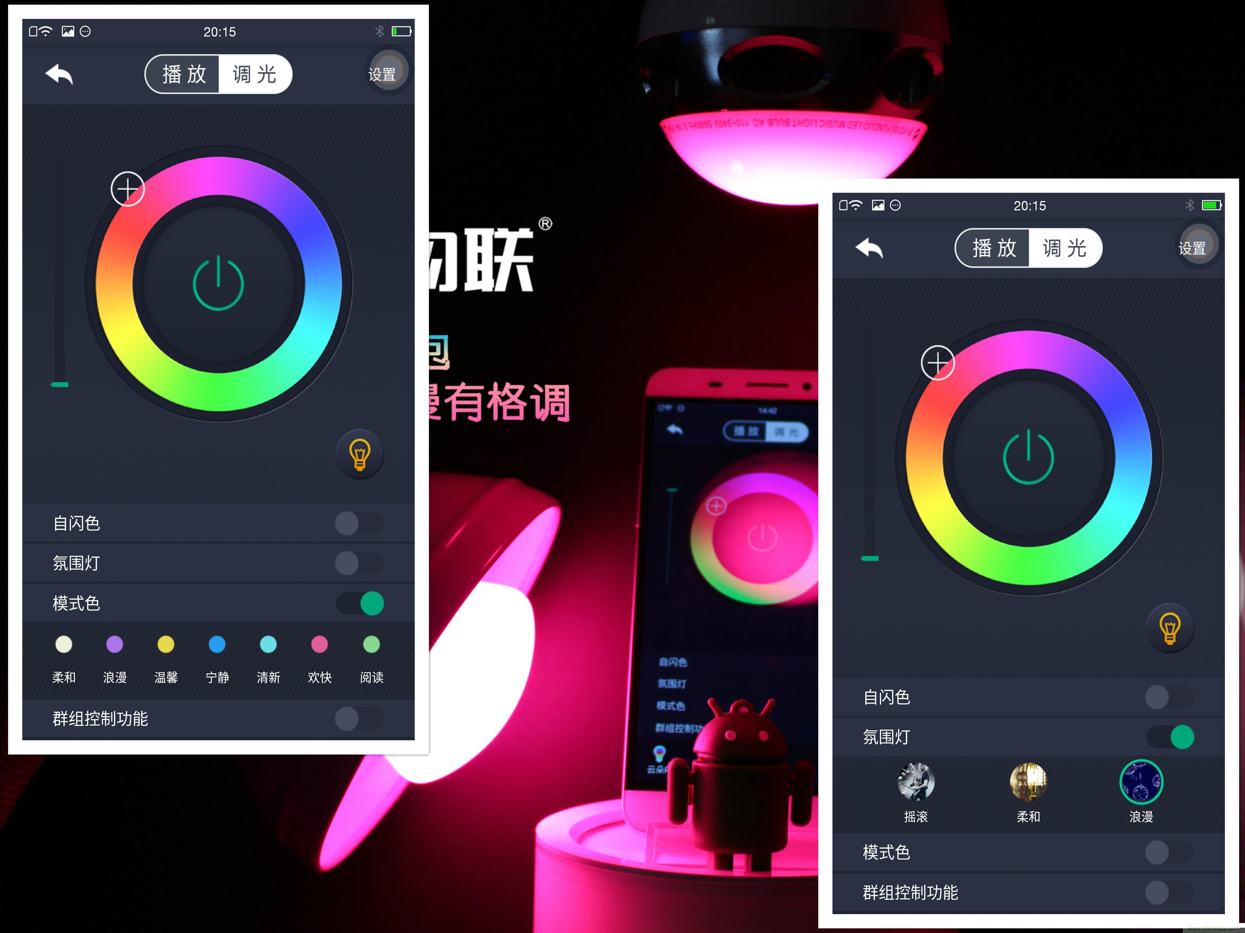 一款會講故事的燈泡，溫馨浪漫有格調