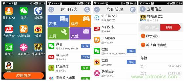1599元，這款老年手機比小米note還貴100元