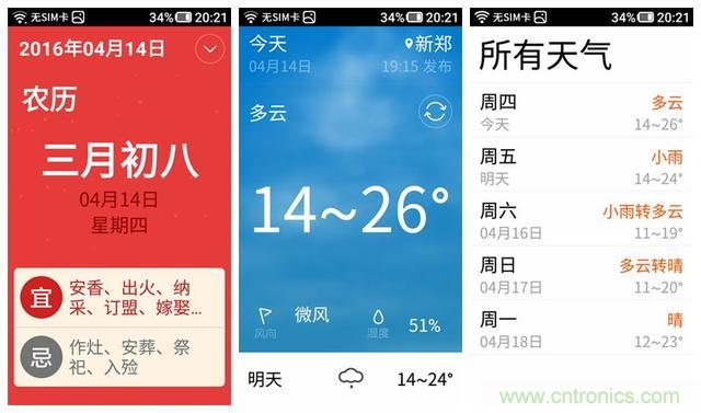 1599元，這款老年手機比小米note還貴100元