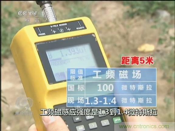 高壓線變電站有電磁輻射？《焦點訪談》辟謠