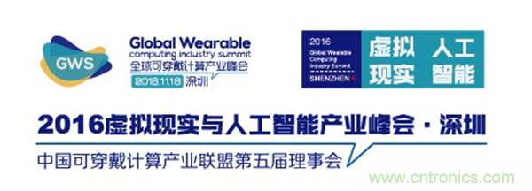 我愛方案網(wǎng)、快包創(chuàng)始人劉杰——《人工智能的關鍵技術和快包大數(shù)據(jù)》