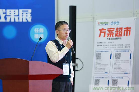 為中小企業(yè)助力！研發(fā)階段服務(wù)趨勢(shì)論壇