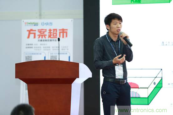 為中小企業(yè)助力！研發(fā)階段服務(wù)趨勢(shì)論壇