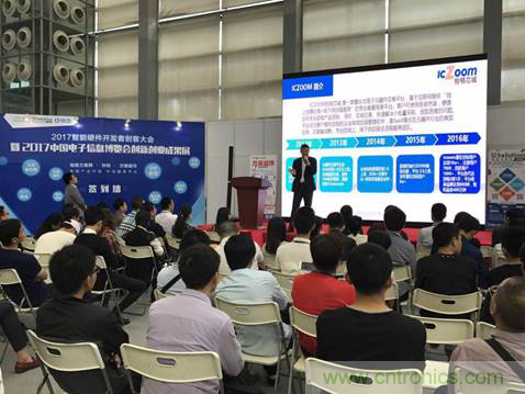 為中小企業(yè)助力！研發(fā)階段服務(wù)趨勢(shì)論壇
