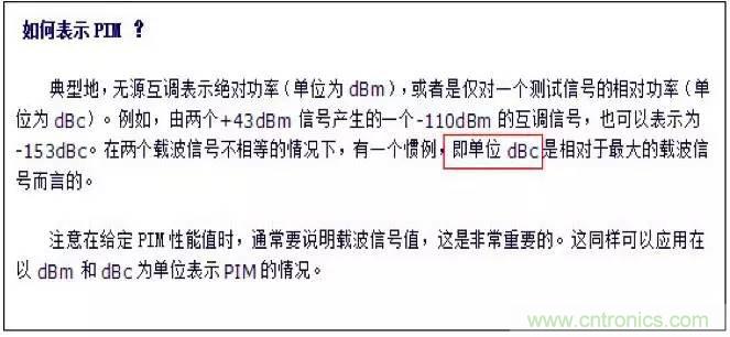 最好的天線基礎知識！超實用 隨時查詢