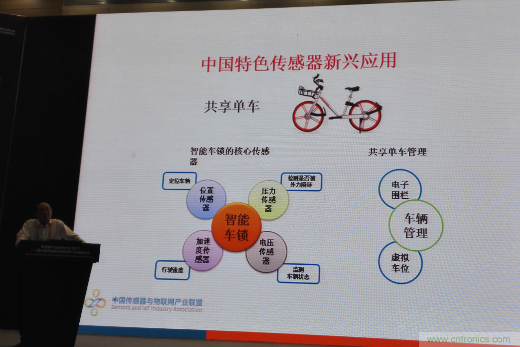 感知時(shí)代傳感器能否玩出中國(guó)特色，實(shí)現(xiàn)彎道超車(chē)？