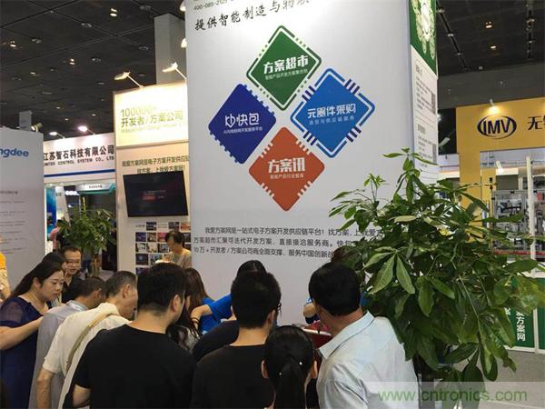 2018物博會：物聯網技術開發需求量大，我愛方案網應接不暇！