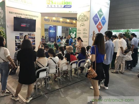 2018物博會：我愛方案網展區人氣高漲，吸引央企和地方官員高度關注