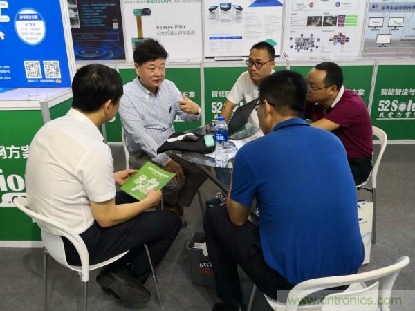 2018物博會：我愛方案網展區人氣高漲，吸引央企和地方官員高度關注