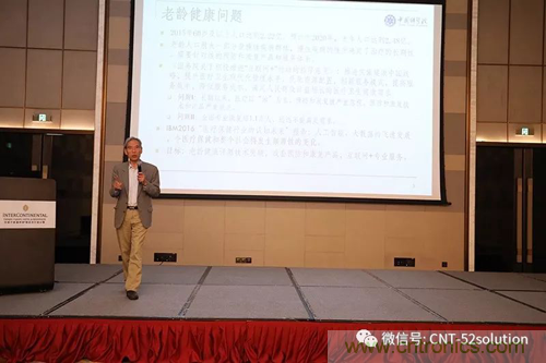 中美德三國(guó)院士和500位產(chǎn)學(xué)研領(lǐng)袖共商AI,可穿戴與智慧養(yǎng)老健康創(chuàng)新大計(jì)！