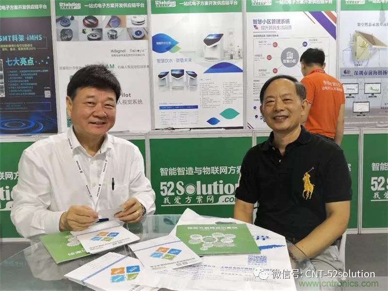 我愛方案網攜帶100個工業物聯網方案參展中國電子展，助力中小企業創新！