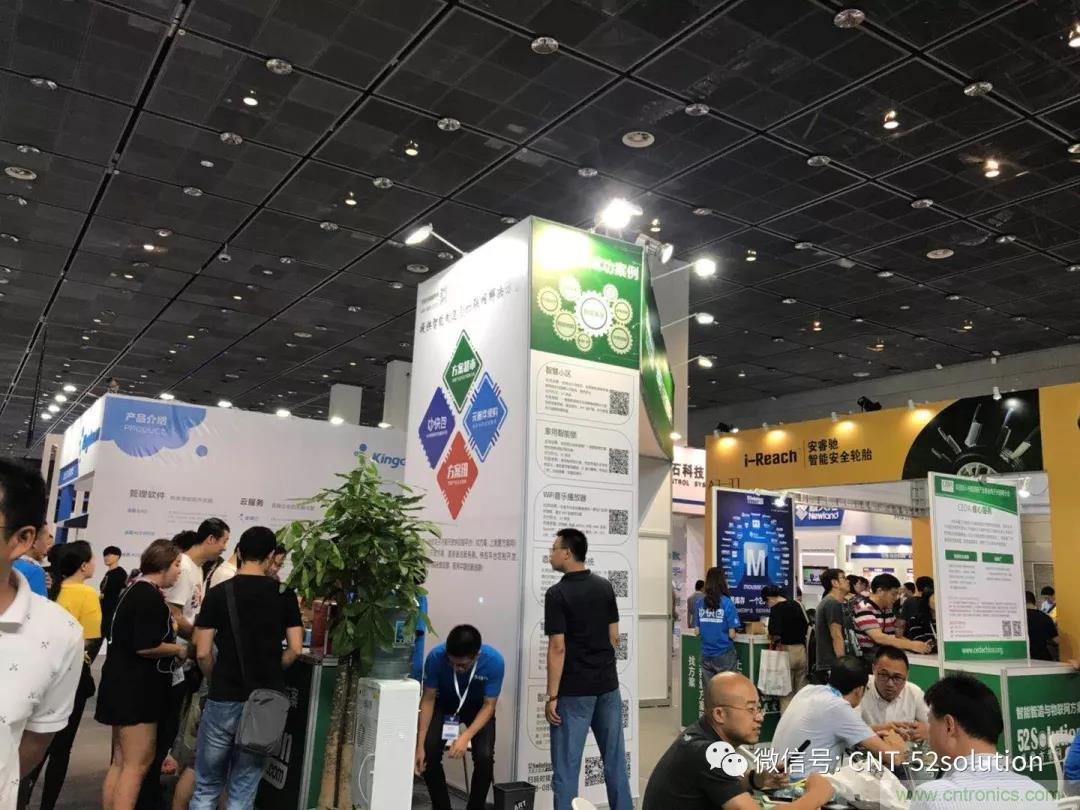 我愛方案網攜帶100個工業物聯網方案參展中國電子展，助力中小企業創新！