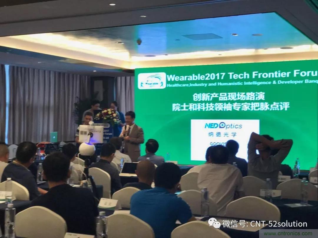 我愛方案網攜帶100個工業物聯網方案參展中國電子展，助力中小企業創新！