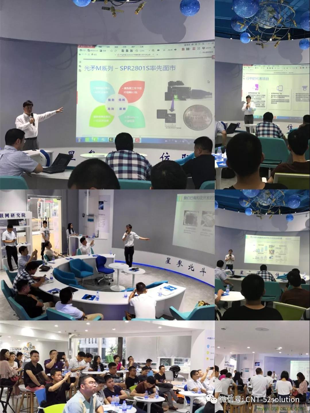 我愛方案網攜帶100個工業物聯網方案參展中國電子展，助力中小企業創新！