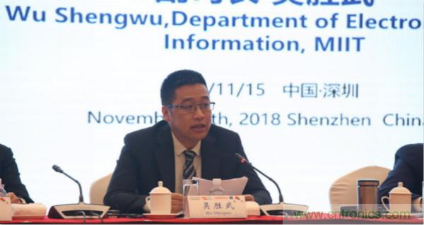 “創新驅動發展，智慧賦能未來”---第七屆中國電子信息博覽會深圳新聞發布會盛大召開