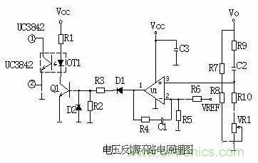 一文看破開關(guān)電源電路,不明白的看這里! 一文看破開關(guān)電源電路,不明白的看這里!