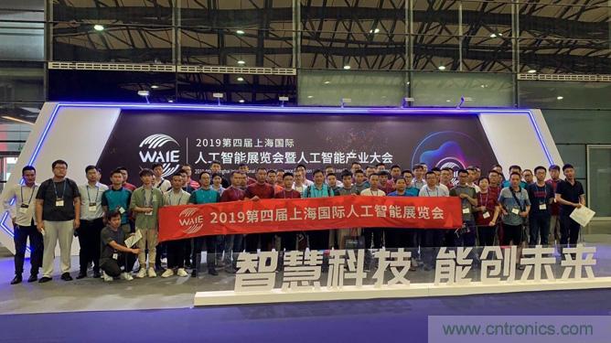 WAIE大戰(zhàn)“利奇馬”，3萬(wàn)真粉如約駕臨“WAIE 2019第四屆上海國(guó)際人工智能展覽會(huì)”