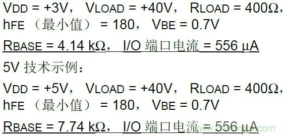 收藏!5V轉(zhuǎn)3.3V電平的19種方法技巧