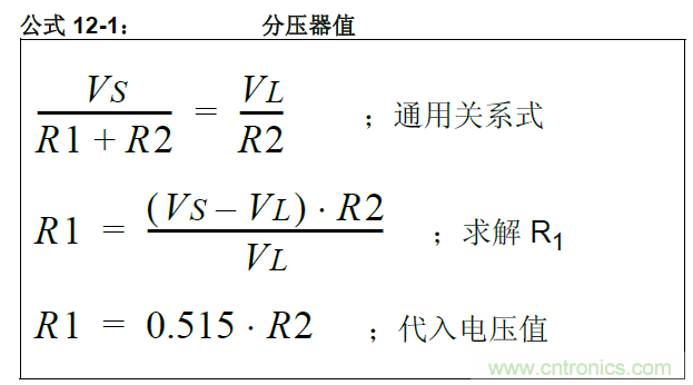 收藏!5V轉(zhuǎn)3.3V電平的19種方法技巧