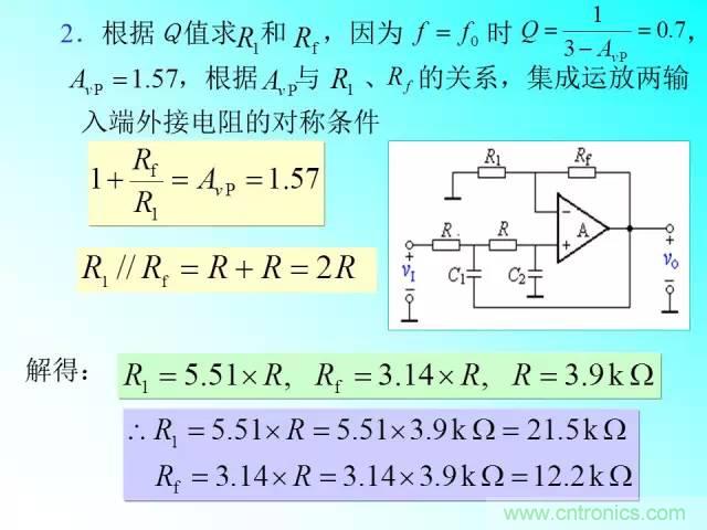 濾波電路大全，收藏以備不時(shí)之需！