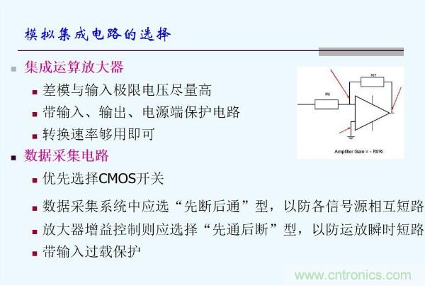元器件應用可靠性如何保證，都要學習航天經驗嗎？