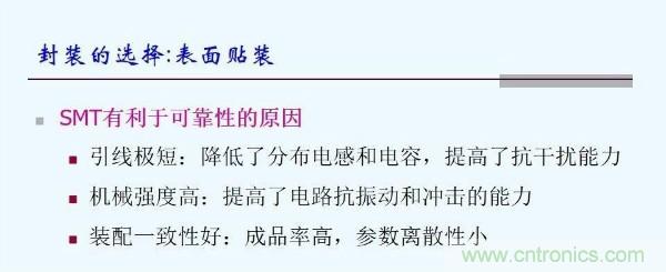 元器件應用可靠性如何保證，都要學習航天經驗嗎？