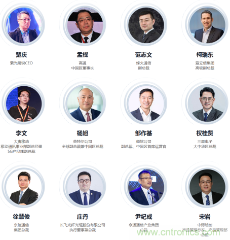 5G應用即將到來 我們該如何擁抱未來？