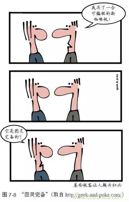 終于找到了一篇文章！通俗地講解計算機工作原理