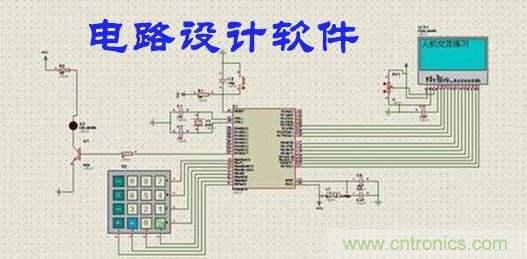 工程師離不開的那些電路設(shè)計(jì)工具,你用過幾個?