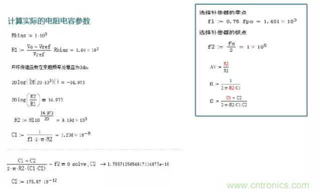 開關電源控制環路設計，新手必看！