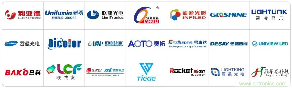 LED CHINA 2020深圳站定于9月1-3日，深圳福田會展中心舉辦