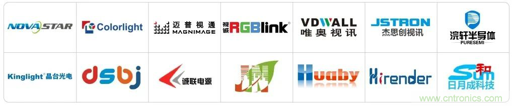 LED CHINA 2020深圳站定于9月1-3日，深圳福田會展中心舉辦