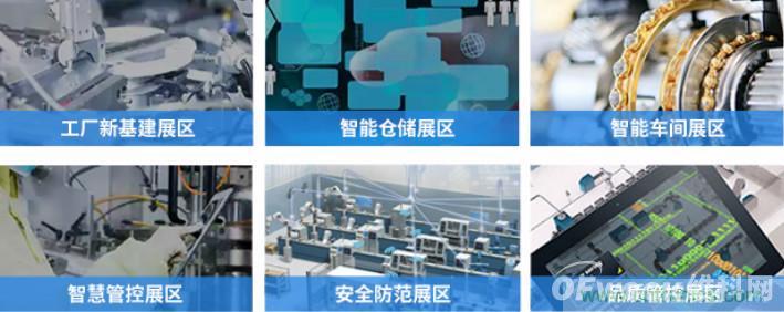 制造業加速換擋升級，我們離智慧工廠還有多遠？