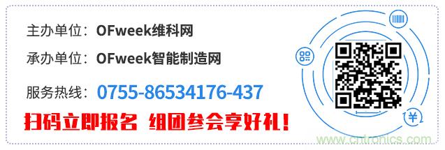 制造業加速換擋升級，我們離智慧工廠還有多遠？