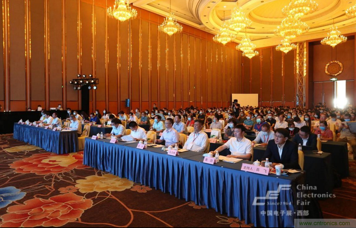 新西部、新重構、新機遇”—2020中國（西部）電子信息博覽會開幕峰會在成都成功舉辦
