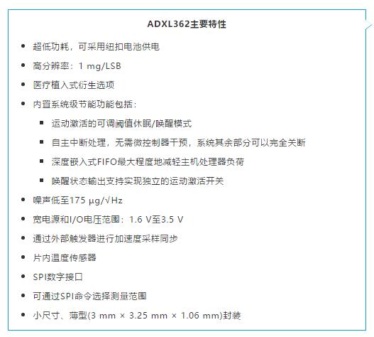 科技向善：一顆傳感器如何改善烏干達人民的生活質量？