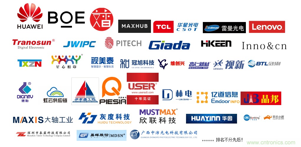 叮，您預(yù)定的2020 ISVE 深圳智慧顯示展參展攻略已送達(dá)，請(qǐng)查收！