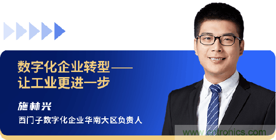 西門(mén)子、回天新材確認(rèn)出席智能制造與新材料發(fā)展高層在線論壇