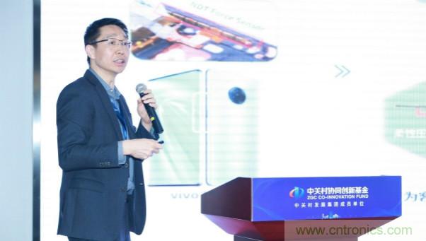NDT出席2020年直投基金合伙人年會，展示柔性MEMS壓感觸控創(chuàng)新生態(tài)成果
