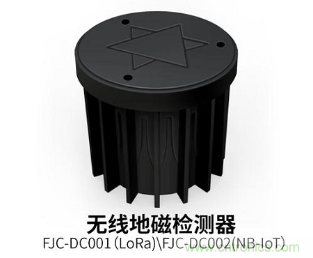 什么叫地磁傳感器？