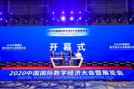 約起來(lái)！2021全球數(shù)字經(jīng)濟(jì)產(chǎn)業(yè)大會(huì)正式啟動(dòng)